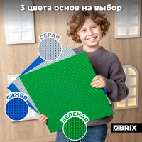 Пластина основание QBRIX Пластина 40x40 10004 (зеленый)