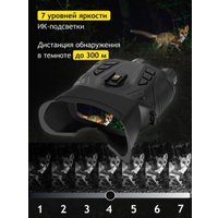 Бинокль Levenhuk Halo 50XN GPS 85331