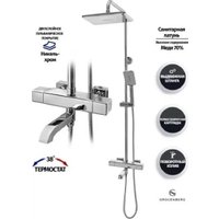 Душевая система  Grocenberg GB7005 (хром)
