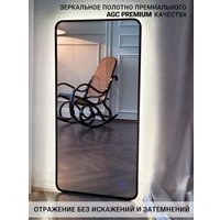 Зеркало с подсветкой  eMZe Smartphone 50x100 LED.UV.SMART.50.100.CHE (черный)