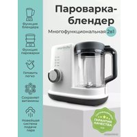 Блендер-пароварка Amarobaby AB-FLED-WRPR-BSE
