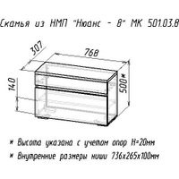 Банкетка Мебель-класс Нюанс-8 (антрацит)