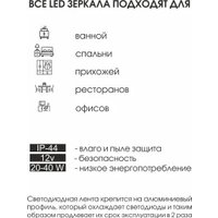 Алмаз-Люкс Зеркало Hanoi black 8060d2-6
