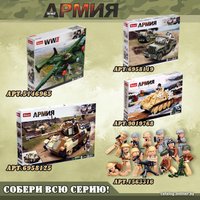 Конструктор Sluban Боевой танк M38-B0686