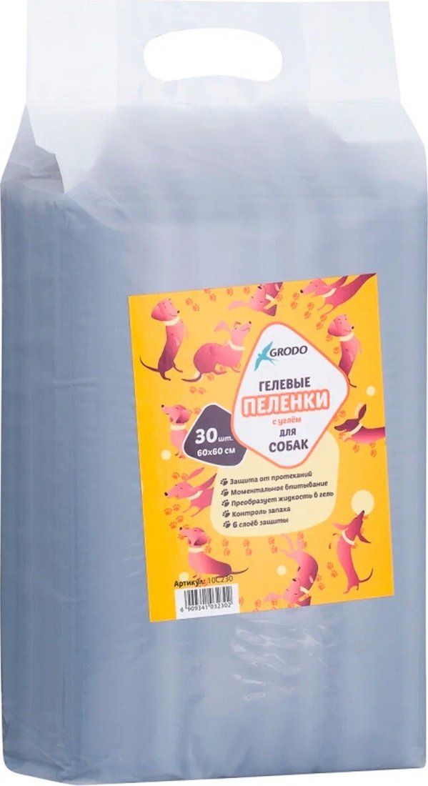 

Одноразовая пеленка Grodo 10C230 с углем (60x60 см, 30 шт)