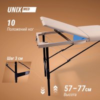 Массажный стол Unix Comfort 3 Section (cream)