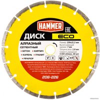 Отрезной диск алмазный  Hammer 206-226