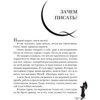 Книга издательства Яуза. Фаина Раневская. Жизнь, рассказанная ею самой (Раневская Ф.)