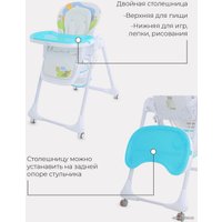 Высокий стульчик Rant Nature RH301 (nature blue)