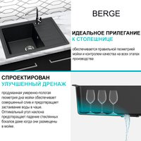 Кухонная мойка Berge BR-5850 (черный матовый)