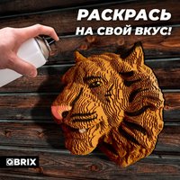 3Д-пазл QBRIX Картонный охотник. Тигр 3D 20072