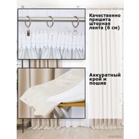 Комплект штор Модный текстиль 112MT391001 2.5x2 (жемчужный)