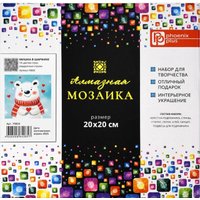 Алмазная мозаика  Феникс+ Мишка в шарфике 70833