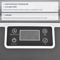 Льдогенератор ZUGEL ZIM2001