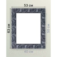 Фоторамка Декарт 40x50 8Л2578 (темно-серый)