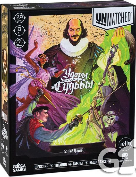 

Карточная игра GaGa Games Unmatched. Удары Судьбы