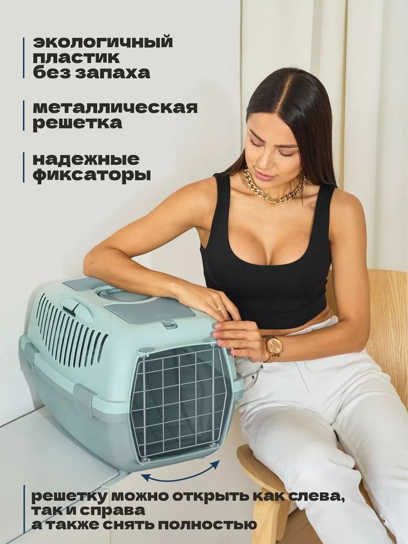 

Переноска Gulliver M (бирюзовый)