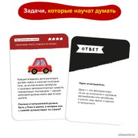 Настольная игра Brainy Trainy Скорочтение УМ678