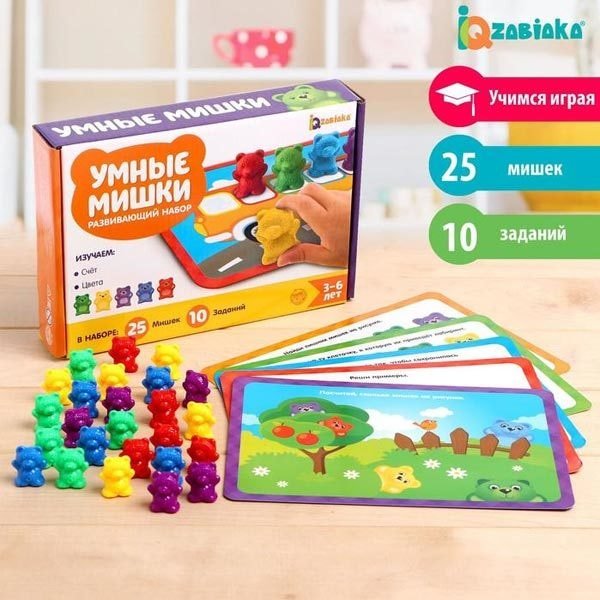 

Развивающая игра Zabiaka Умные мишки 4959588