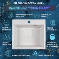 Кухонная мойка Marblan Comfort 60 (оникс, с сифоном и колландером)