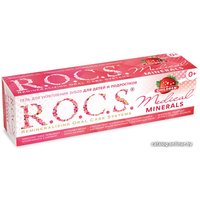 Зубной гель R.O.C.S Medical Minerals для детей 45 г