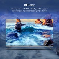 Телевизор Hyundai H-LED55BU7100 в Витебске