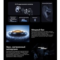 Наушники Baseus Inspire XP1 (бежевый)