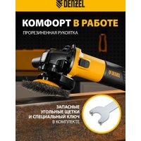 Угловая шлифмашина Denzel AGH125-900