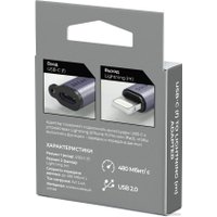 Адаптер Breaking 24568 Y02 Lightning - USB Type-C (фиолетовый)