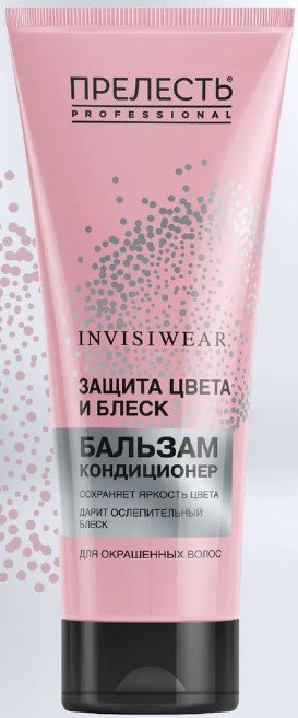 

Бальзам Прелесть Professional Invisiwear Защита цвета 250 мл