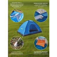 Кемпинговая палатка WMC Tools LY-1622(56324)