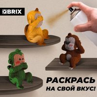 3Д-пазл QBRIX Три обезьянки 3D 20040