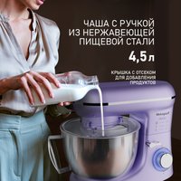 Планетарный миксер Weissgauff WSM 131 PML Prime Chef в Гродно