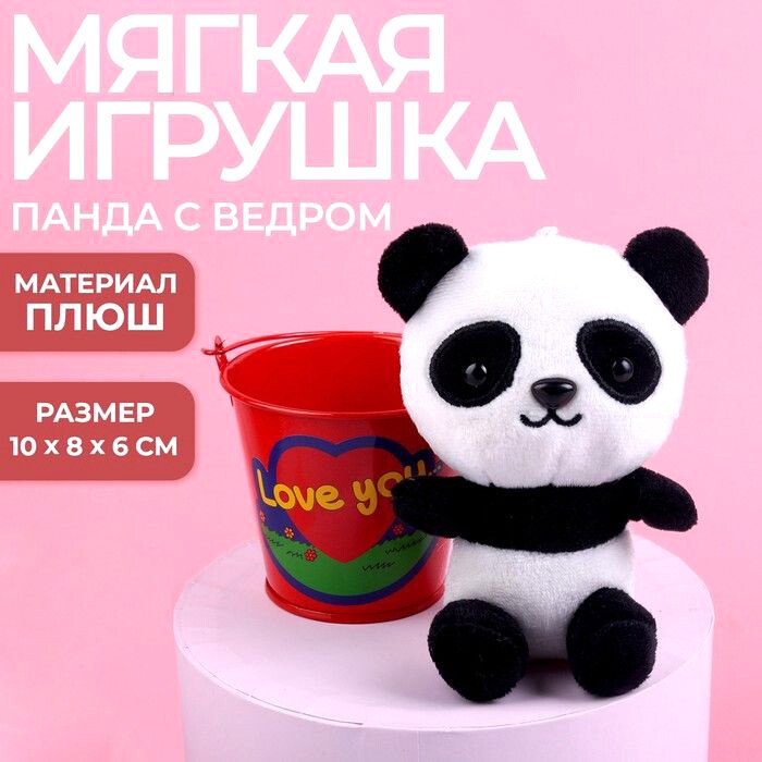 

Классическая игрушка Milo Toys Love You 7306453