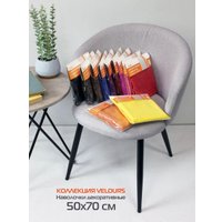 Чехол на подушку Matex Velours 61-342 (желтый)