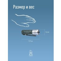 Фонарь КОСМОС KOS110B