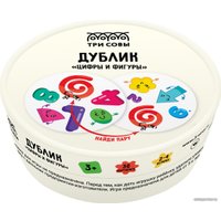 Детская настольная игра Три совы Дублик. Цифры и фигуры НИ_49425