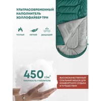 Спальный мешок RSP Outdoors Lager 450 L (зеленый, 220x75см, молния слева)
