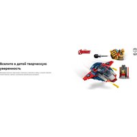 Конструктор LEGO Marvel Капитан Америка против Таноса 76319