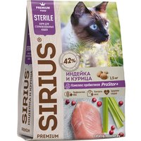 Сухой корм для кошек Sirius для стерилизованных с индейкой и курицей 1.5 кг