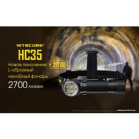 Фонарь Nitecore HC35 (черный)