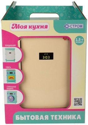 Стром У1011