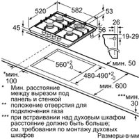 Варочная панель Bosch PGH6B6B90R
