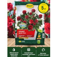 Грунт Фаско Цветочное счастье для роз (5 л)