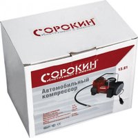 Автомобильный компрессор Сорокин с фонарем 12В, 160Вт, 9,8бар 13.61
