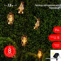 Разветвитель для светодиодных гирлянд ЭРА ERAPS-2R