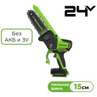 Аккумуляторная пила Greenworks GD24CS15 2010107 (без АКБ)