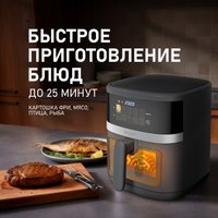 Аэрогриль (аэрофритюрница) Weissgauff WAF 726 DS Digital OptiFry
