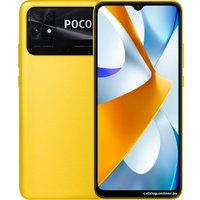 Смартфон POCO C40 4GB/64GB международная версия (желтый)