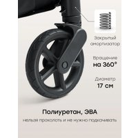 Коляска прогулочная «книга» Happy Baby Sensa (grey)